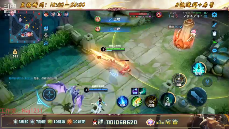 【2022-07-17 20点场】沐沐Ccccc：巅峰赛前十冲第一！！拉满！