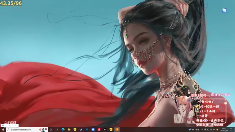 【2022-07-17 15点场】兔叽叽丫：❤上车车❤夏日炎炎，数我最甜