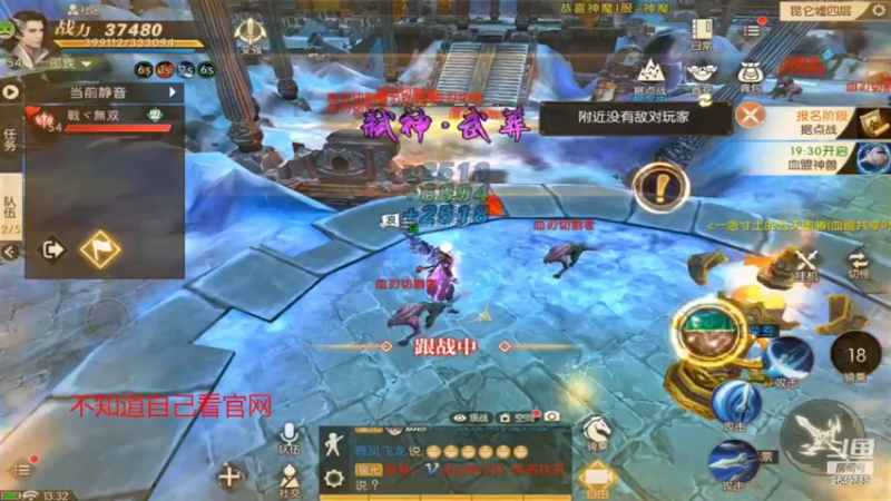 【2022-07-18 13点场】我愿带你看遍世间繁华：领礼包看直播了手慢无