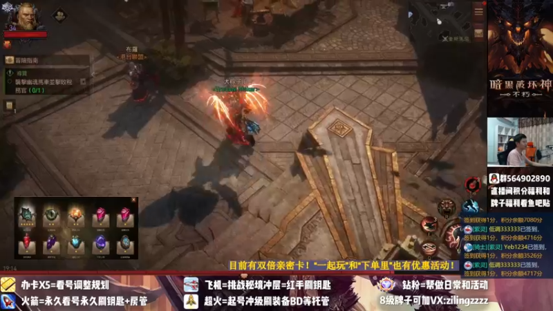 【2022-07-18 19点场】紫灵z：紫灵:基德争不朽会来大氪或能稳定活动的