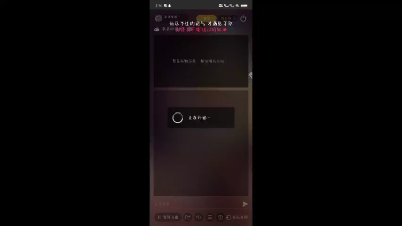 【2022-07-17 12点场】冰冰家的小猫咪：每个忍魂要20个号，心痛，那么多！