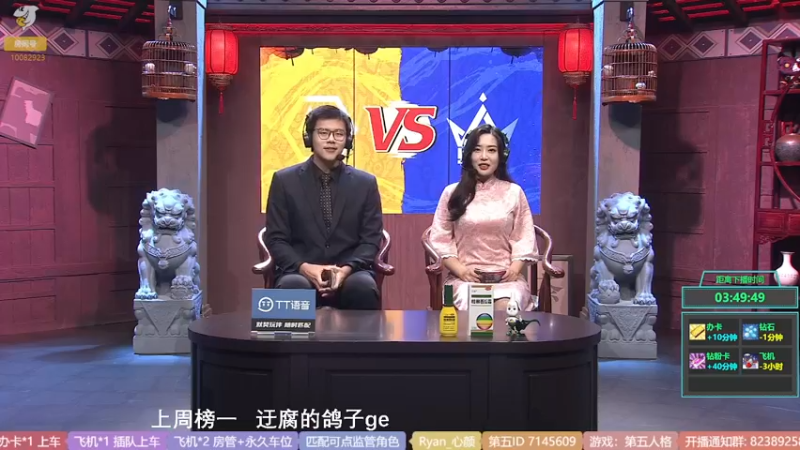 【2022-07-17 20点场】Ryan心颜：一米九操作又下饭
