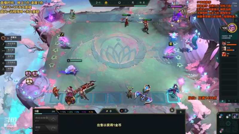 【2022-07-17 23点场】梨落秋溪：梨落：比赛亚军，今晚再上大分！！