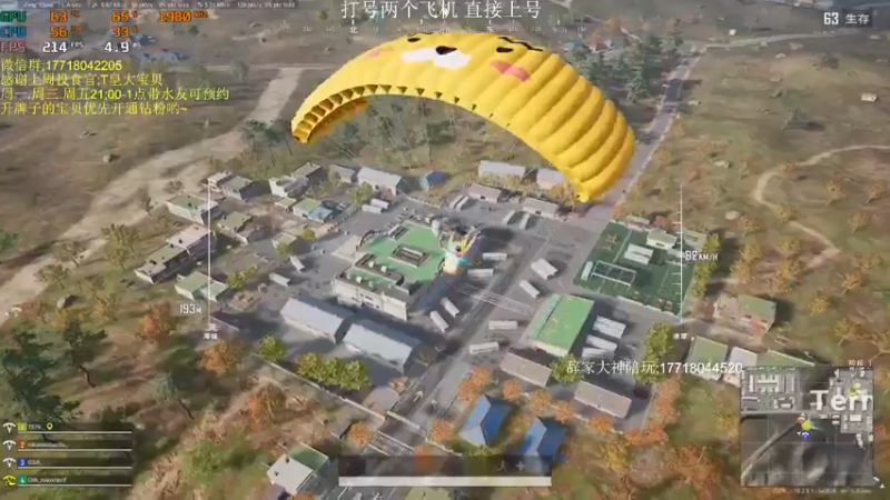 【2022-07-14 22点场】晚辞77：《晚妹》绝地大陆第一高手