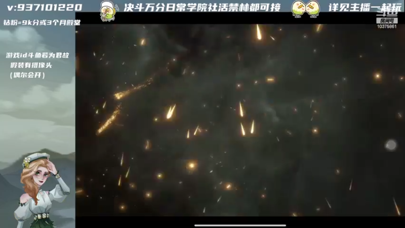 【2022-07-17 23点场】若为君故丶L：我也该卷了
