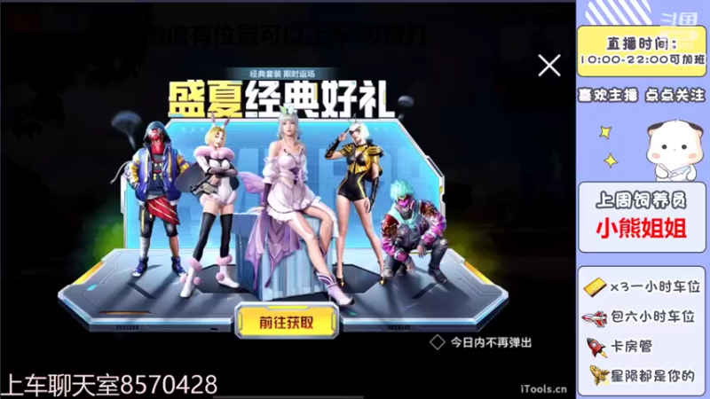 【2022-07-15 09点场】是星陨阿：新主播带粉快乐上分可帮打