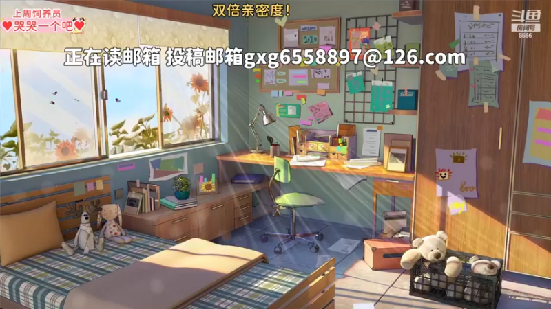 【2022-07-17 19点场】果小果是个弟弟：果小果：双倍亲密！周日愉快！