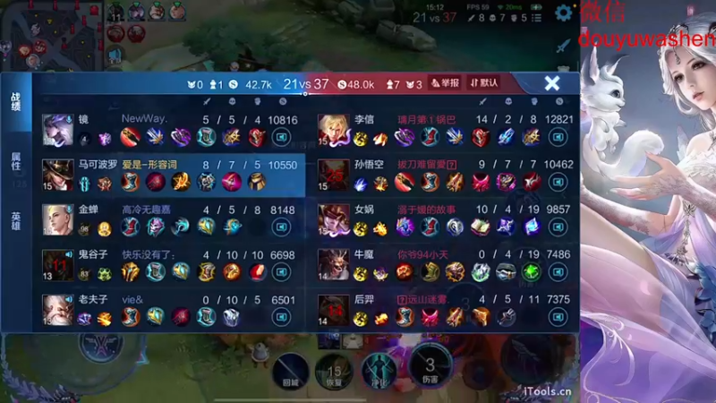 【2022-07-17 21点场】小小青蛙笑i：蛙神：千篇一律 野区是我家