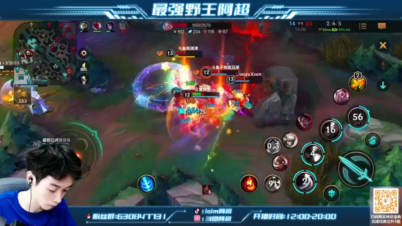 【2022-07-18 21点场】阿超cc丶：⭐阿超：免费上车！