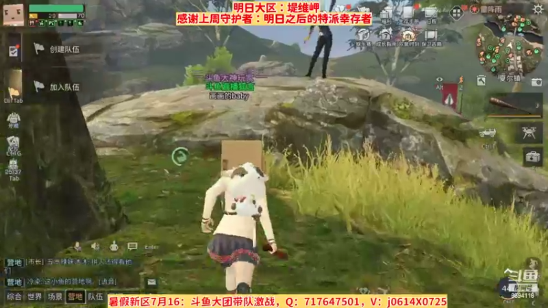 【2022-07-17 21点场】筱狐言：狐言：堤维岬的朋友们