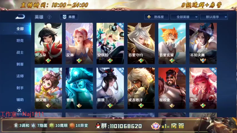 【2022-07-17 16点场】沐沐Ccccc：巅峰赛前十冲第一！！拉满！