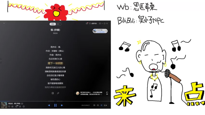 【2022-07-17 22点场】金甲EzNpc：【双倍】努努力明天又上班了