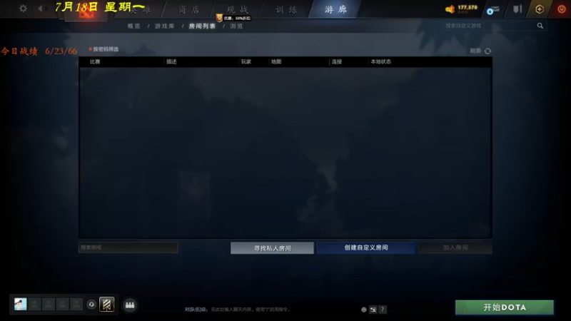 【2022-07-18 15点场】棋待诏3321：今天当有四鸡~