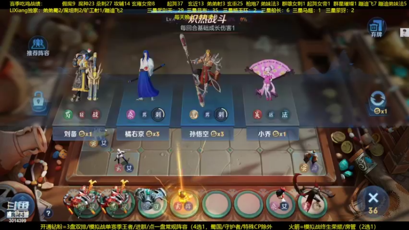 【2022-07-18 03点场】甄知棒：吕布婉儿1V10，蹦迪飞暴揍玄法
