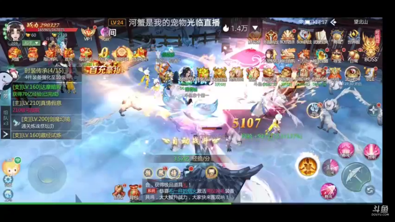 【2022-07-17 17点场】就想拿个第一：新游试玩99910627098