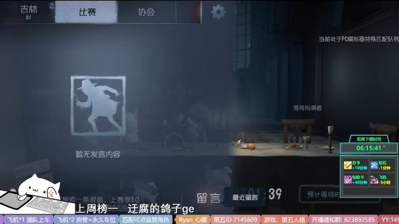 【2022-07-14 21点场】Ryan心颜：一米九粤菜悦哀婉