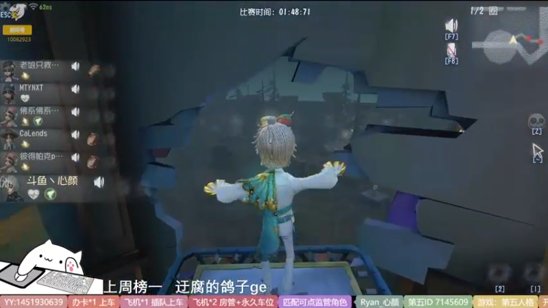 【2022-07-16 17点场】Ryan心颜：一米九操作又下饭