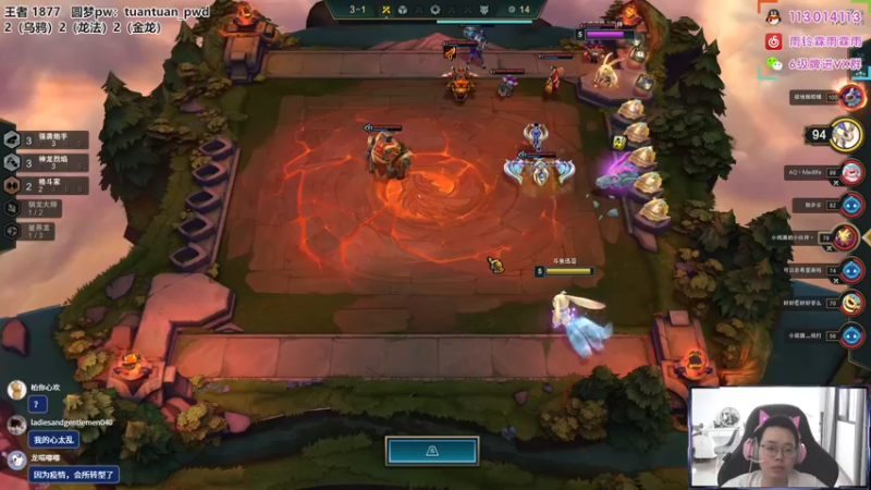 【2022-07-18 13点场】迅哥丶雨霖铃：王者排位教学！