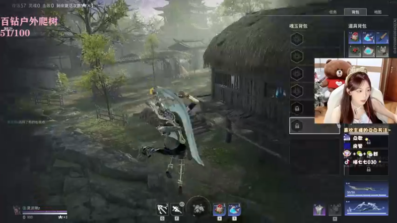 【2022-07-17 13点场】喵七七030：୯露脸୬  淑女罢了！