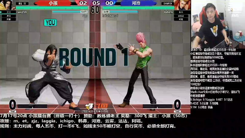 【格斗游戏】游天堂的精彩时刻 20220718 19点场
