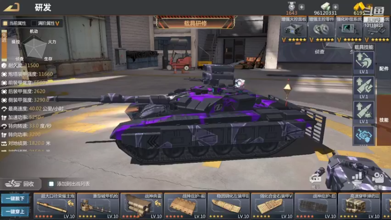 【2022-07-15 22点场】神怒流云飞沙：流云飞沙的直播间