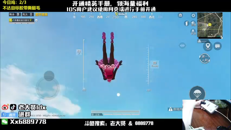 【2022-07-18 12点场】老大贤：猛男1v4：钢枪不识贤贤 下一句