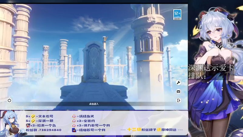 【2022-07-17 16点场】刻晴天下第一优雅：钻粉=海岛活动