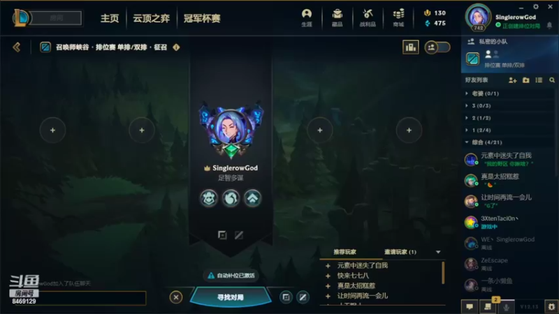 【2022-07-17 00点场】SinglerowGod：凌晨战神#涵