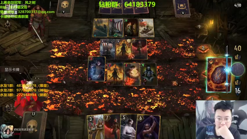 【2022-07-17 23点场】硬汉哥孙士彧：昆特牌真是太好玩啦