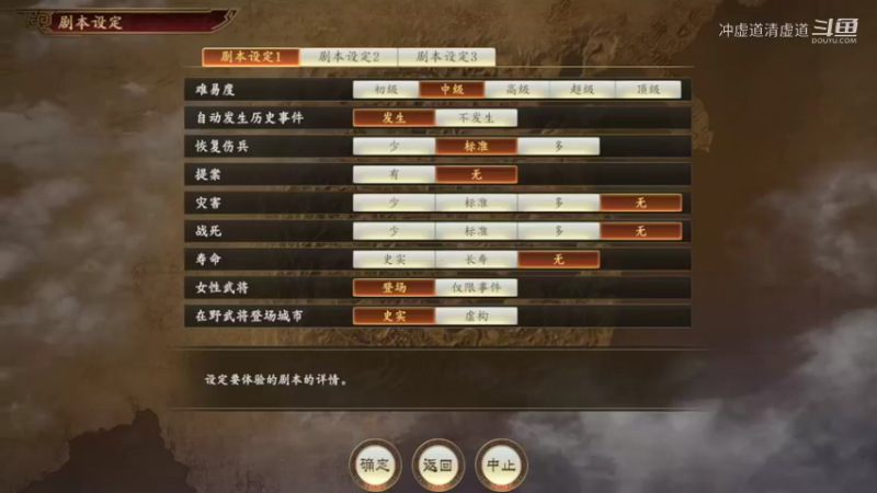 公孙瓒，黄巾之乱开局