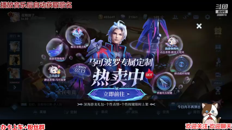 【2022-07-17 21点场】阿邦就是小苞米：大家好 欢迎光临