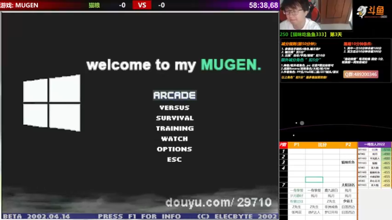 【2022-07-17 18点场】那日的风：【MUGEN】最后一天, 双倍