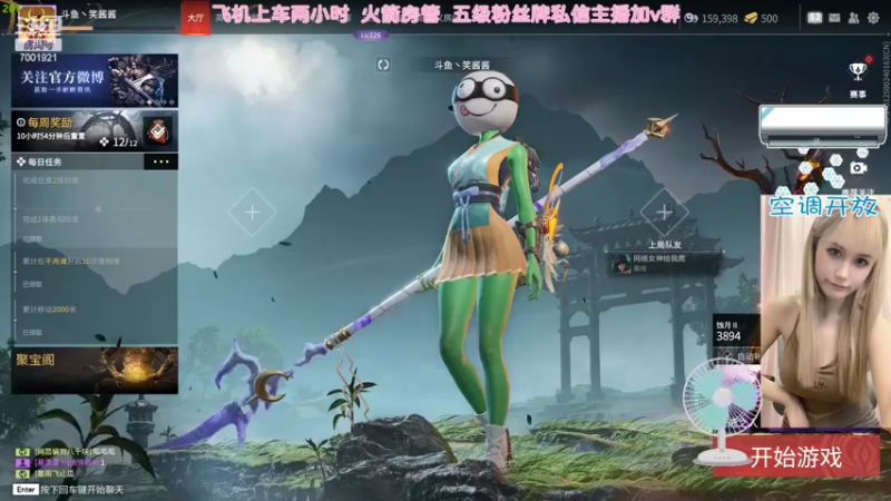 【2022-07-17 17点场】猫系女友笑酱酱gf：【笑笑】聚窟洲影后 TwT