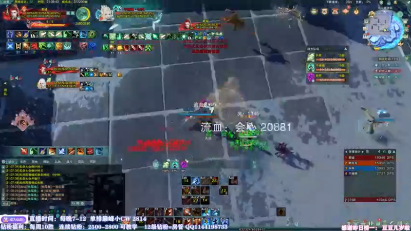 【2022-07-17 21点场】丶月咒：天策竞技！心态决定战力