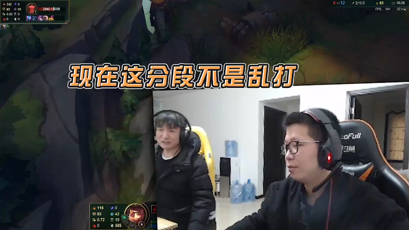 【英雄联盟】余小C真的很强的精彩时刻 20220718 00点场