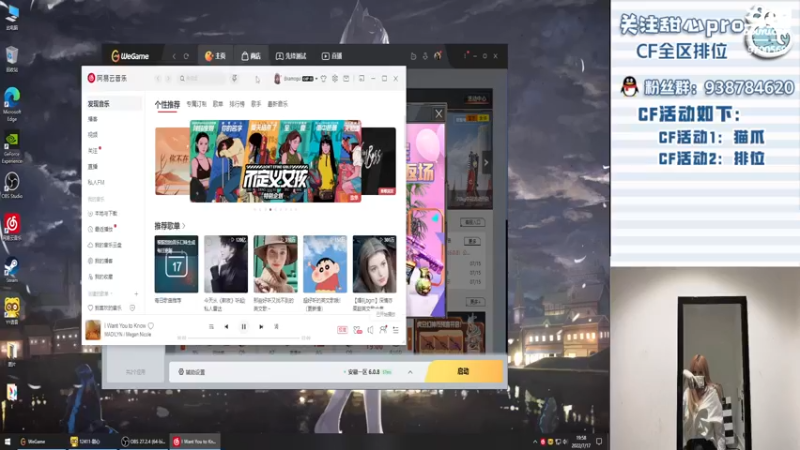 【2022-07-17 19点场】甜心pro：全区排位/新赛季下饭排位
