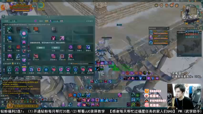 【2022-07-18 00点场】忆旧年丶：快乐5奶散排录播