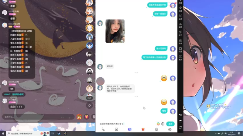 【2022-07-18 01点场】少囧丶：VTA-少囧的音乐教室