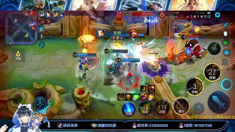 【2022-07-13 14点场】清风孙策：打会国标号