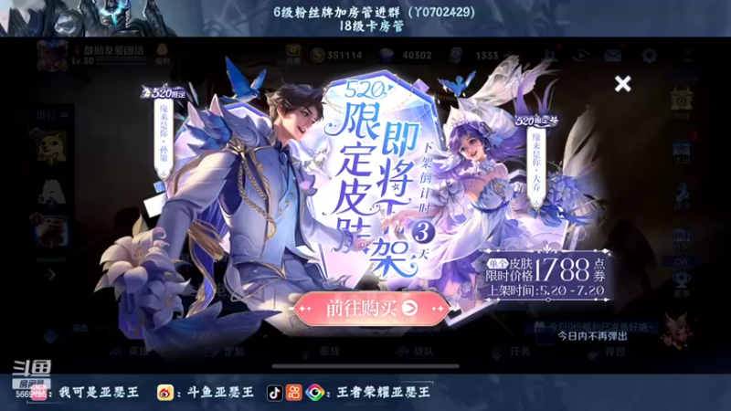 【2022-07-18 18点场】亚瑟王丶Z：2112小冲一波2200不要太惊讶