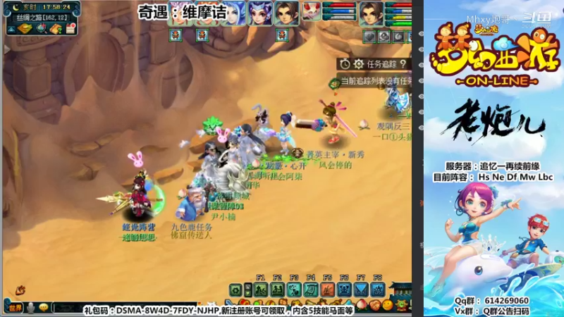 奇遇：维摩诘〔斗鱼老炮丶816927〕