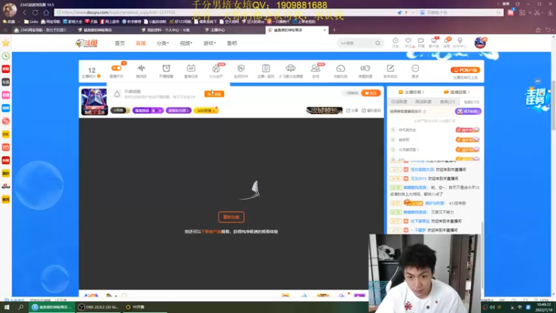 【2022-07-18 10点场】空大的劫zz：世一劫微笑面对黑子