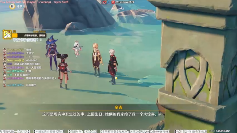 【2022-07-17 17点场】Novsnow仗仗：免费看号/深境开整
