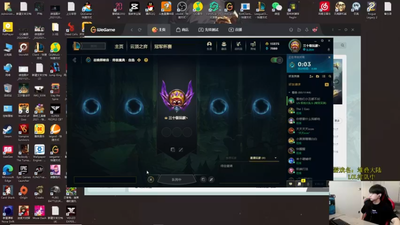 【2022-07-18 09点场】普朗东丷：【直播】峡谷上分之把BAN船长