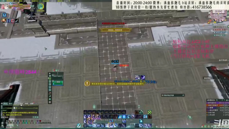 【2022-07-18 04点场】卷毛毛毛丶：【3倍亲密】苍霸毒+秃霸毒录屏