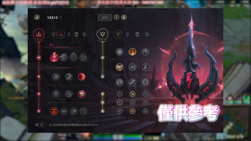 一骑当千 25杀完全收尾