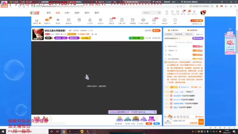 【2022-07-17 21点场】Night丶杀神风：目前大师 冲宗师