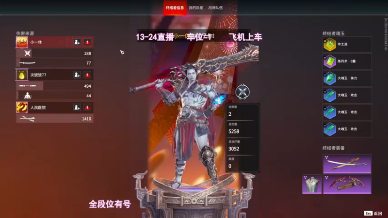 【2022-07-17 19点场】常乐er：偶尔的超人罢了~