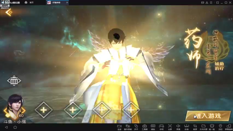 【2022-07-18 08点场】小强超爱玩：都是成年人了，进房间要自己欢迎自己