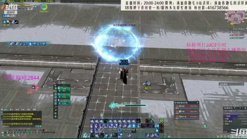 【2022-07-18 15点场】卷毛毛毛丶：【霸刀视角】苍霸毒+秃霸毒录屏